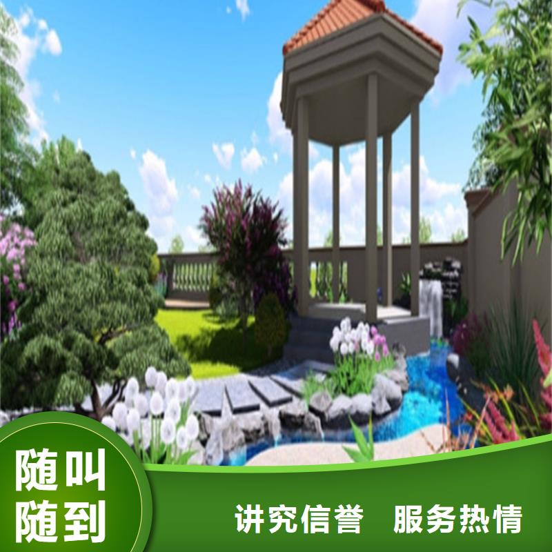 工程预算【工程价款结算】售后保障
