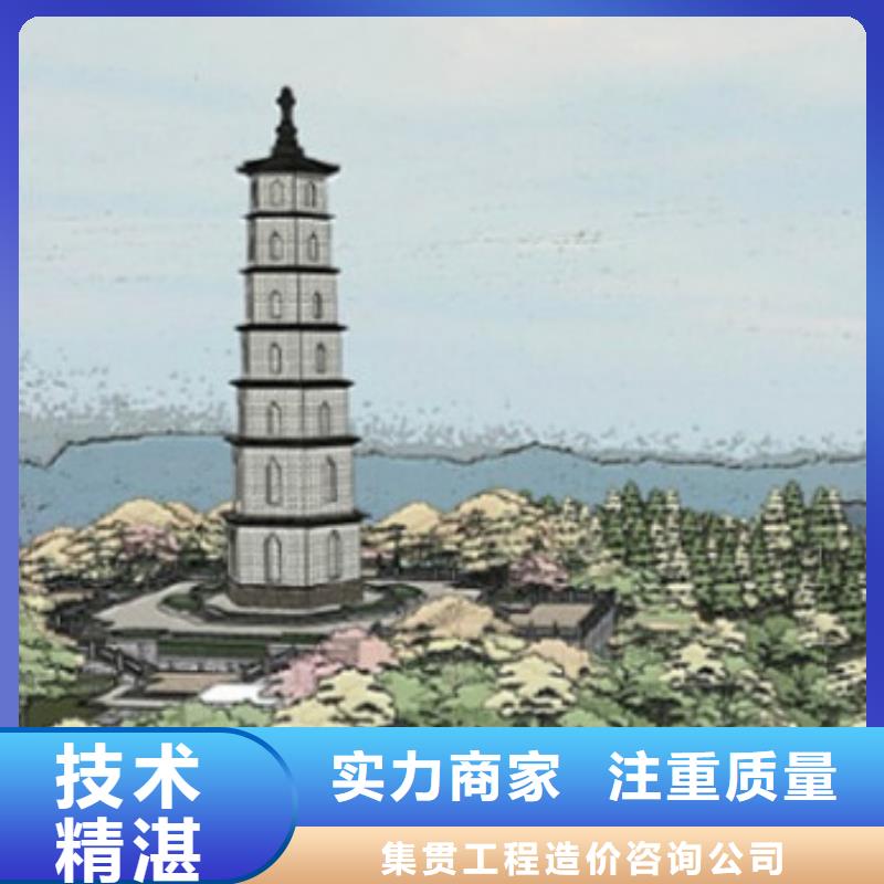工程预算工程全程估算价格公道