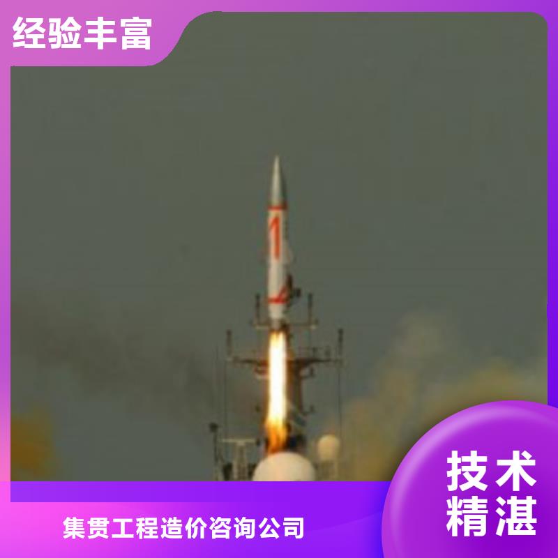 工程预算工程预算代做拒绝虚高价