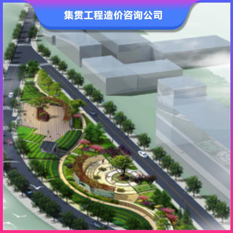 工程预算 【工程全程估算】服务至上