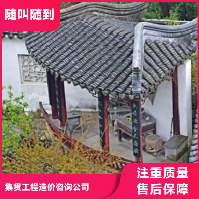 工程预算【工程预算】