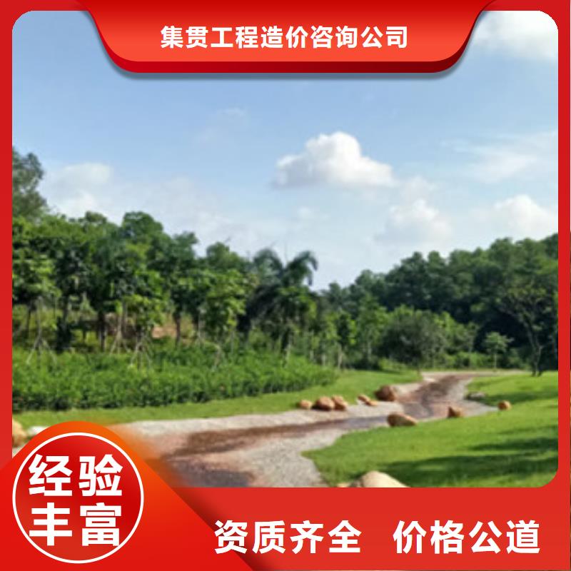 工程预算【造价控制】专业承接