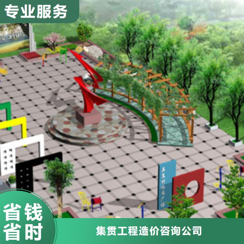 昌江县做工程预算》《造价24小时