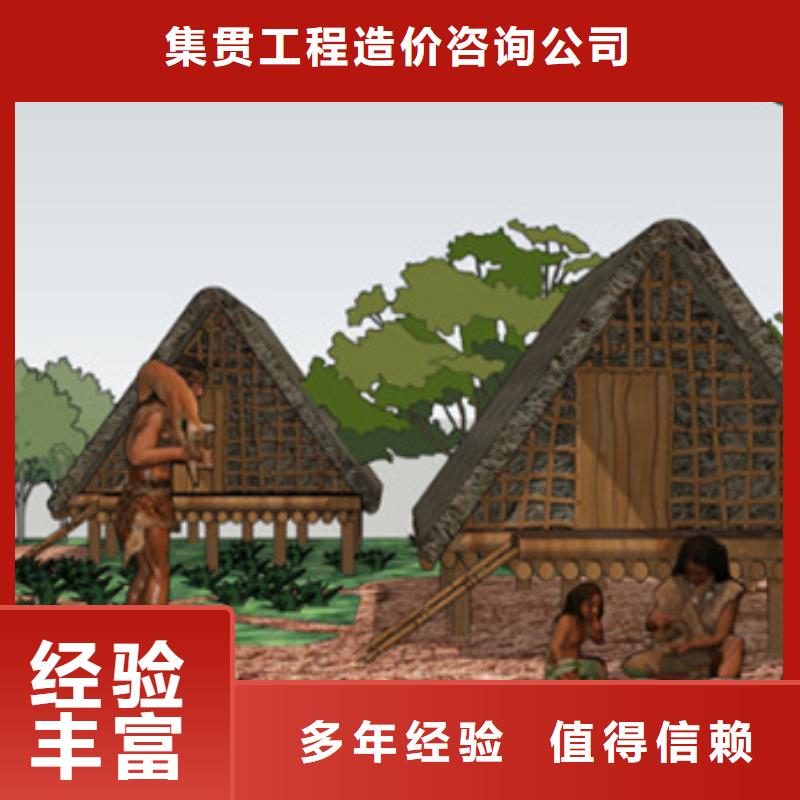 做工程预算(造价BIM)