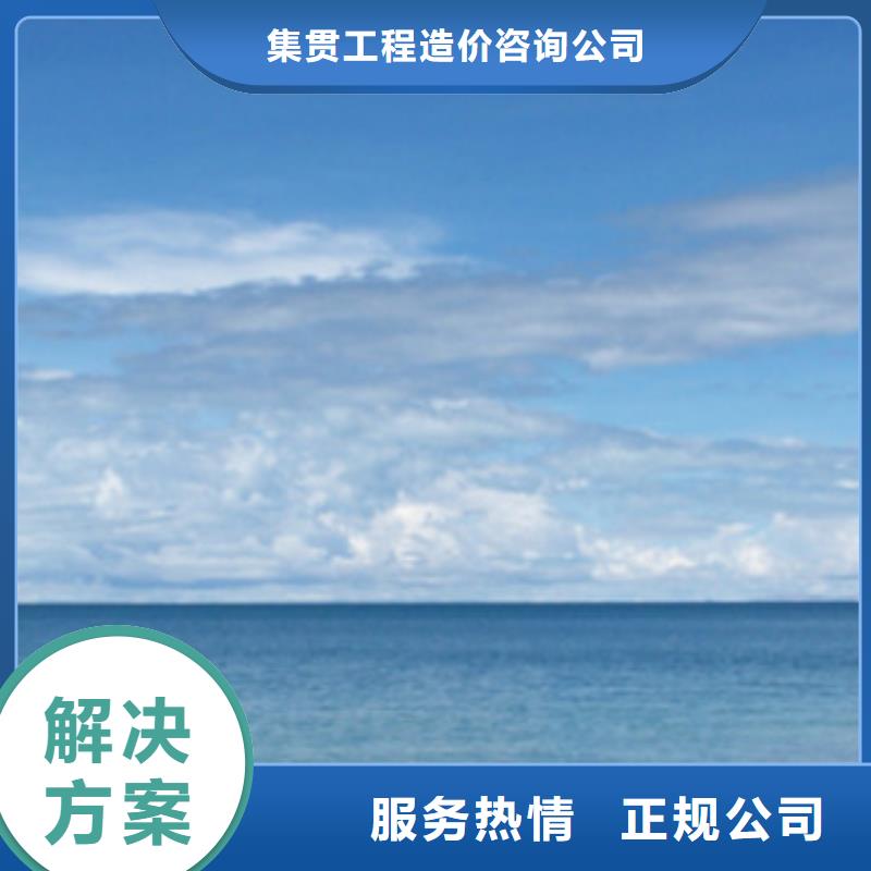 工程预算【工程预算】