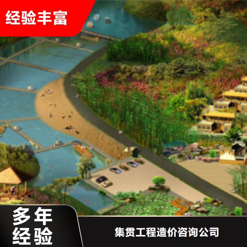 【工程预算【工程造价】诚信经营】