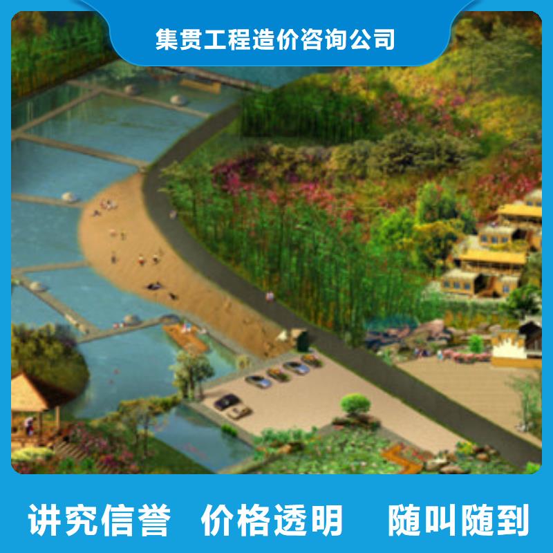 工程预算 竣工结算高性价比