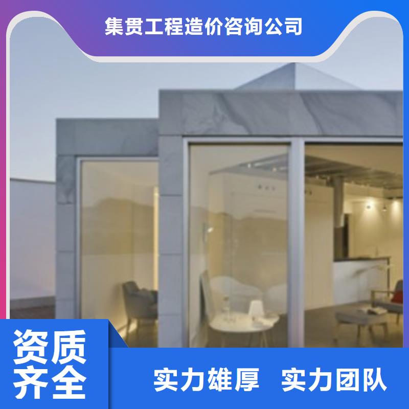 工程预算【招标管理】