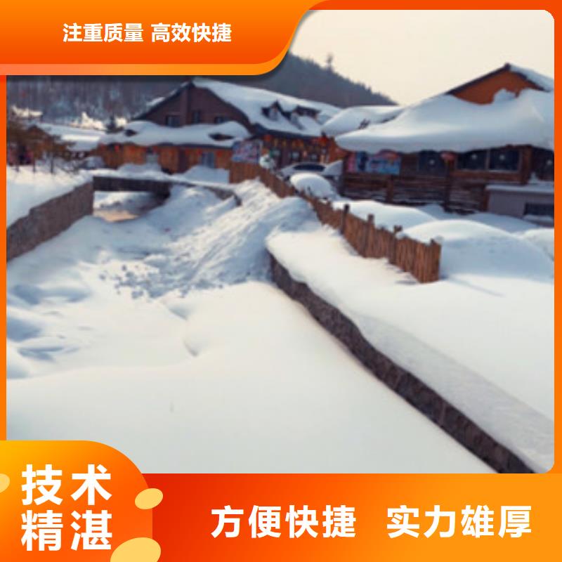 工程预算 【工程估算】解决方案