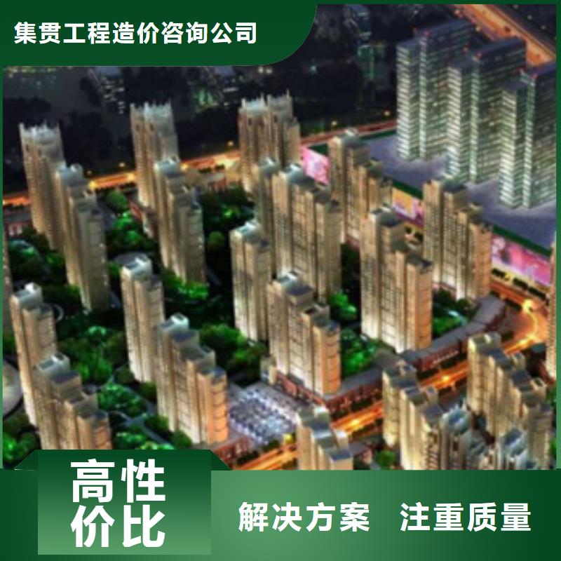 工程预算【造价确定】2025公司