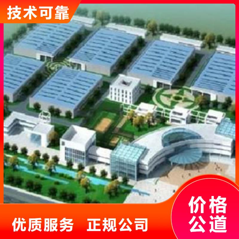 做工程造价-预算机构