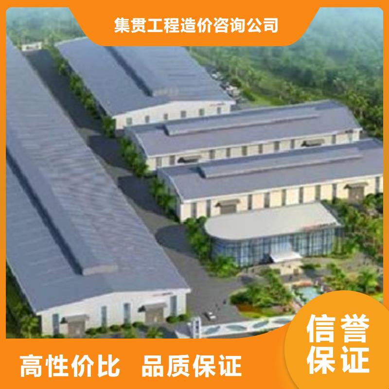 工程预算,造价控制解决方案