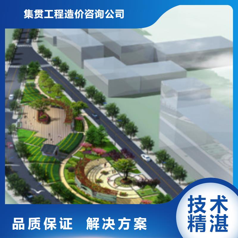 工程预算【跟踪审计】全市24小时服务