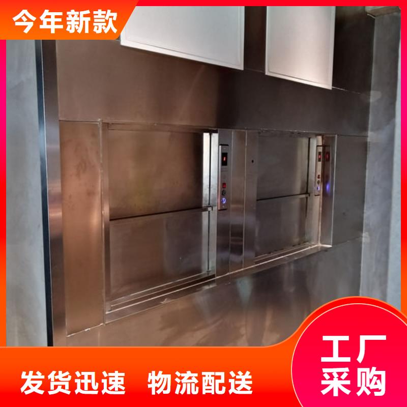 传菜电梯、食梯传菜电梯用心制作