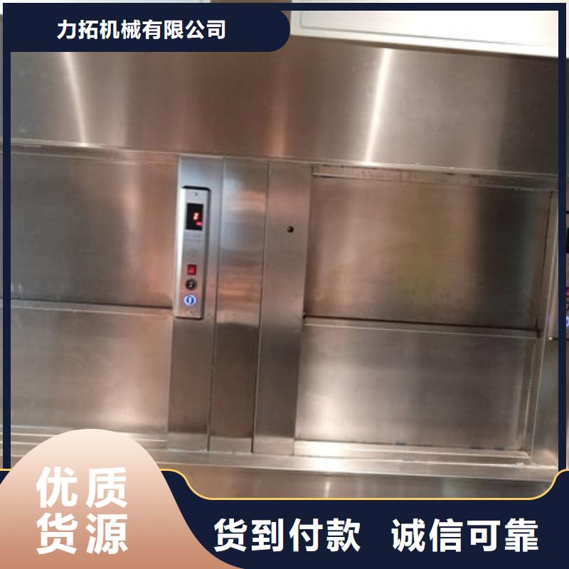 传菜电梯、食梯饭店传菜电梯好货有保障