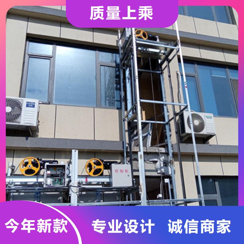 【传菜电梯、食梯小型升降机设备种类齐全】
