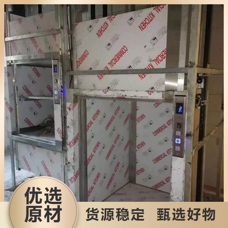 【传菜电梯、食梯】小型升降机设备产品细节