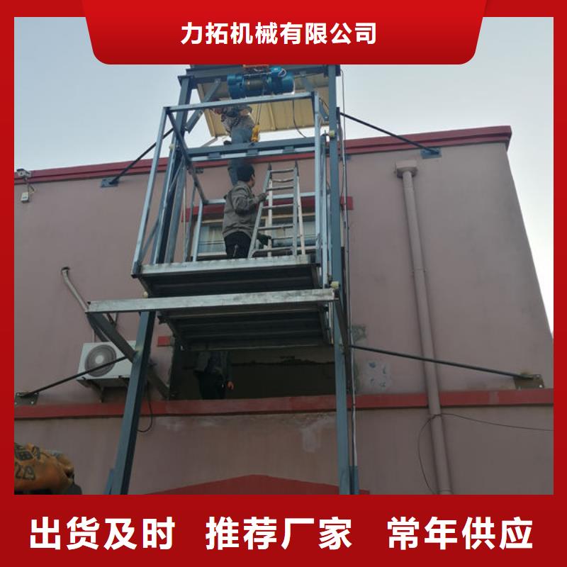 威海环翠区厨房传菜电梯售后完善