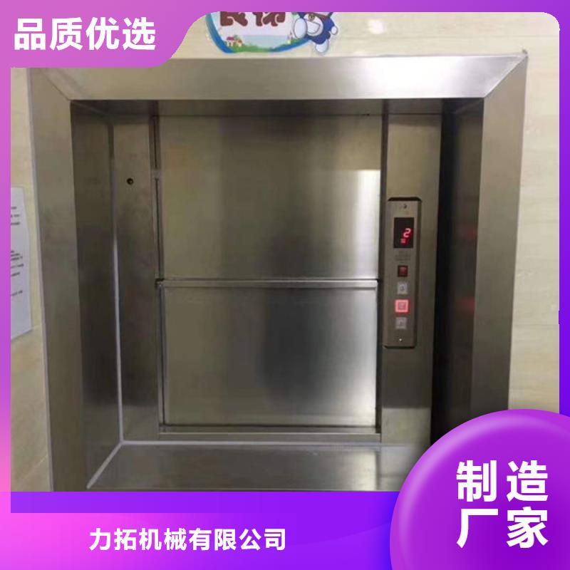 传菜电梯、食梯传菜电梯价格低
