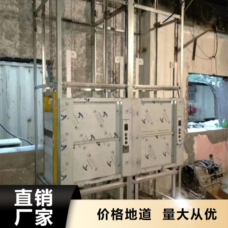 传菜电梯、食梯传菜电梯产地源头好货