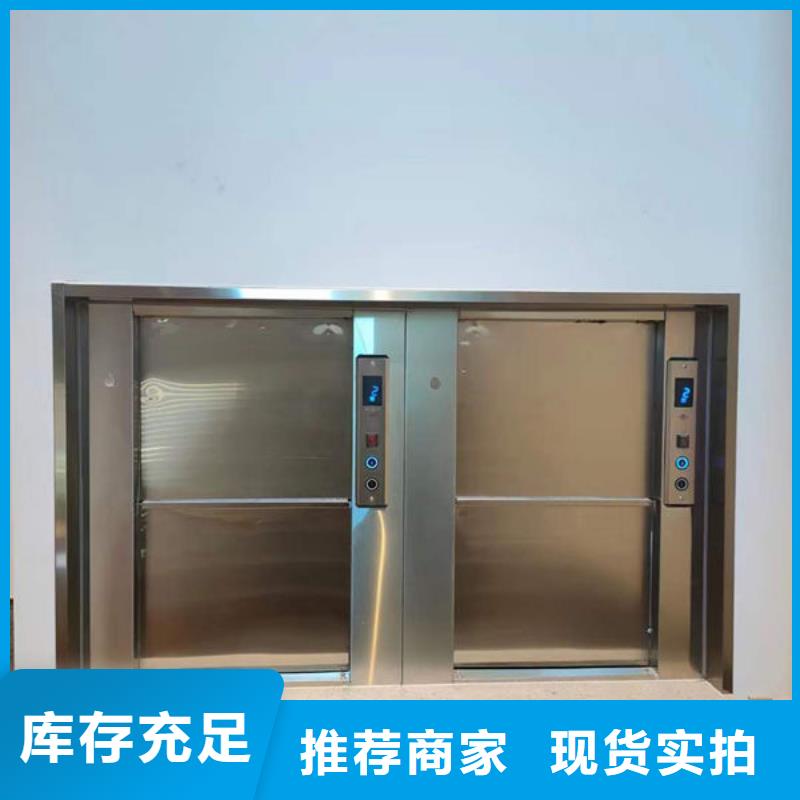【升降货梯传菜电梯有实力有经验】