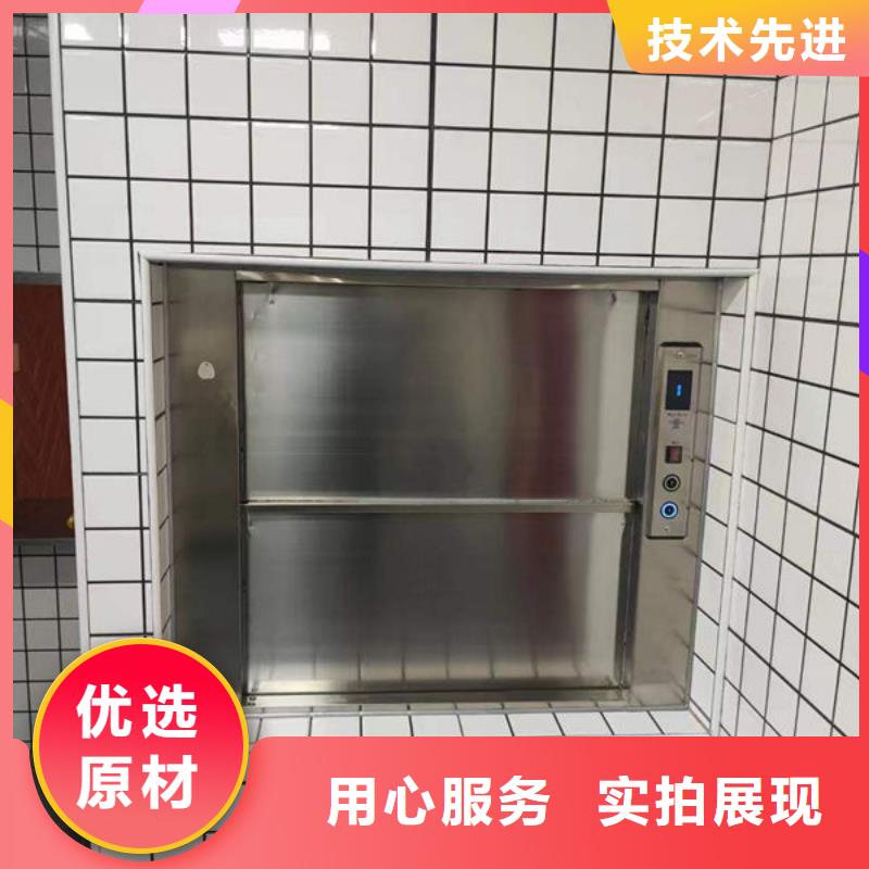 【升降货梯传菜电梯有实力有经验】