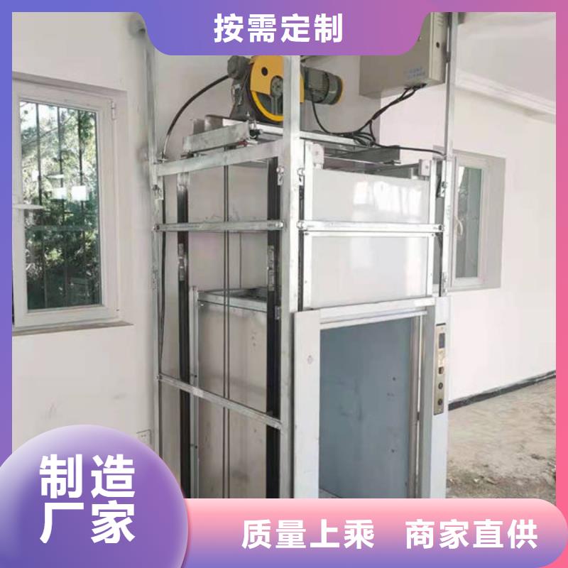 升降货梯_餐梯款式新颖