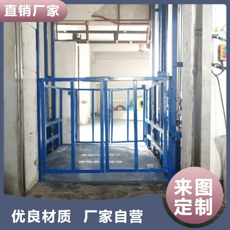 升降货梯餐梯精挑细选好货