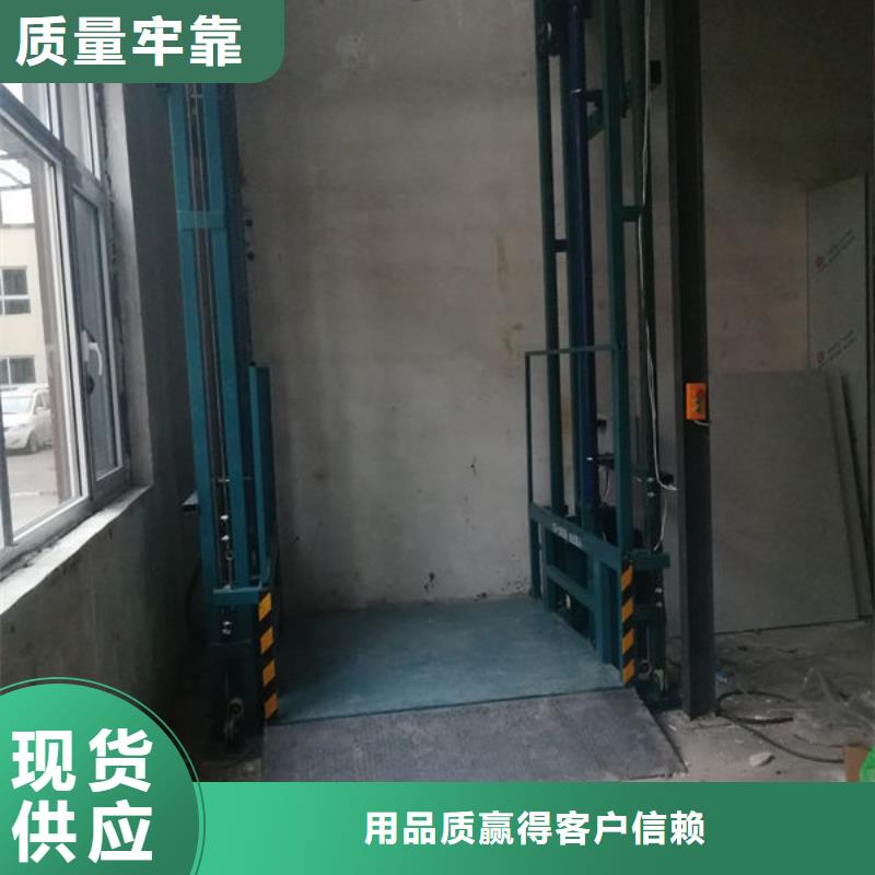 升降货梯-餐梯用心服务