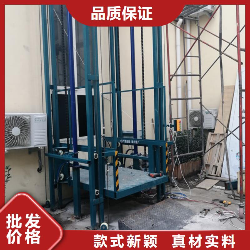 潍坊诸城货物升降机了解更多