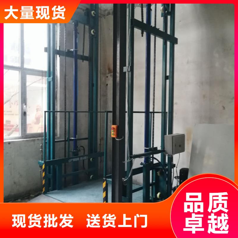 升降货梯,小型升降机设备加工定制