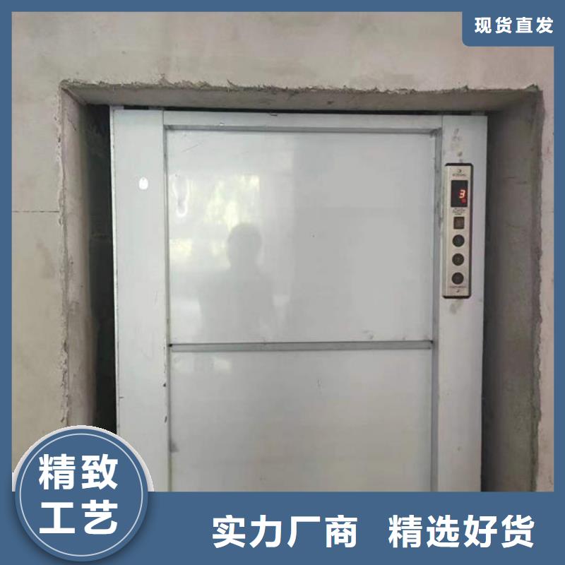 升降货梯传菜电梯品质做服务