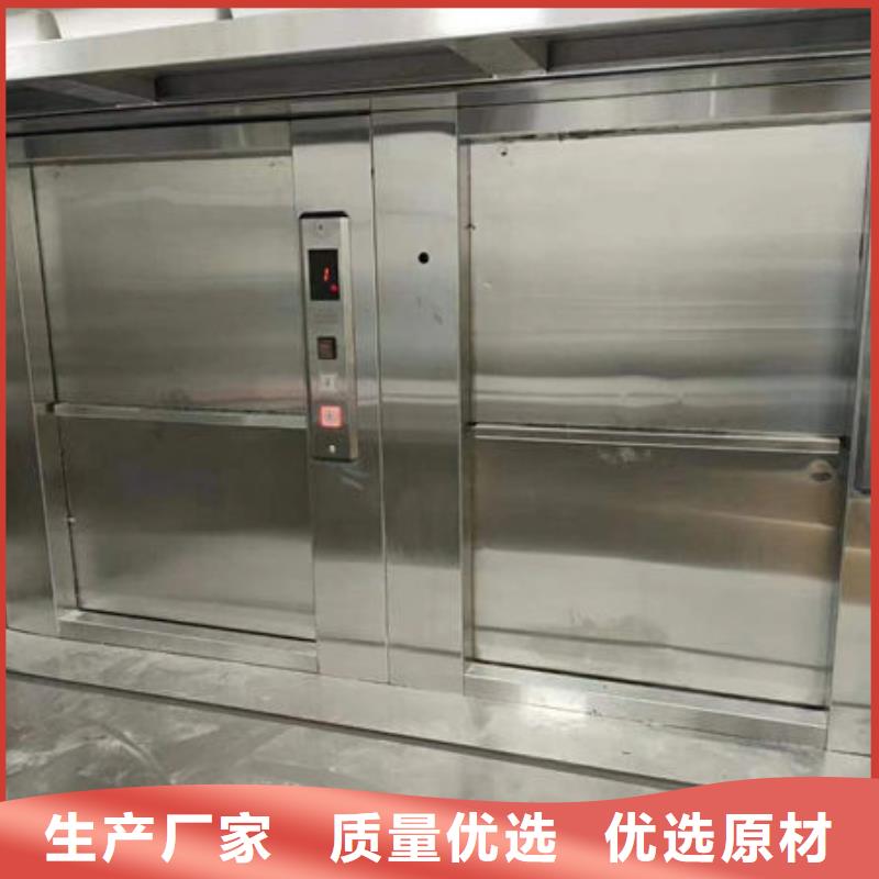 升降货梯【传菜电梯】从源头保证品质