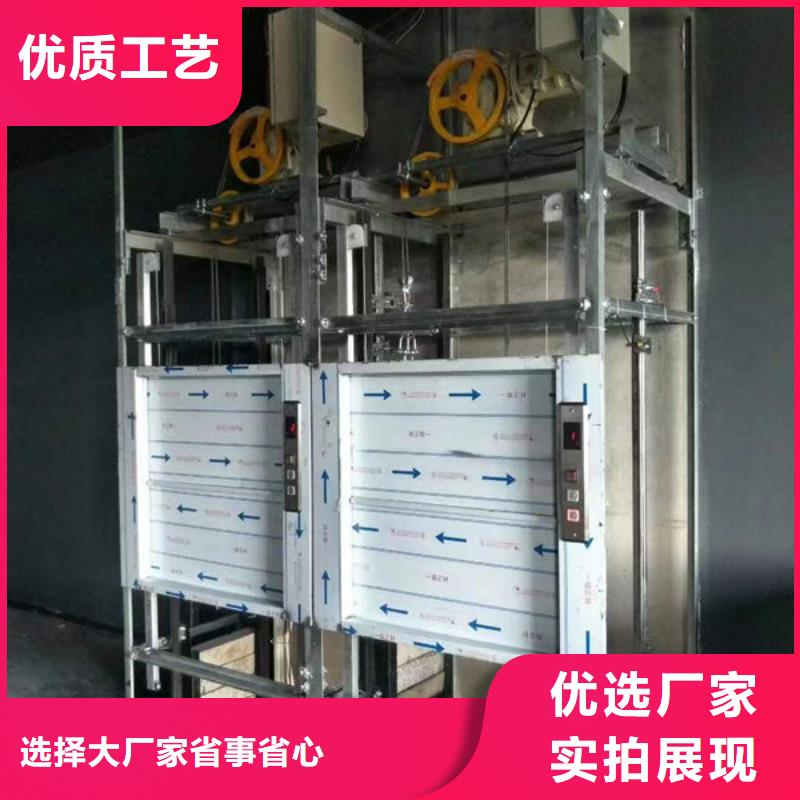 升降货梯餐梯质量上乘