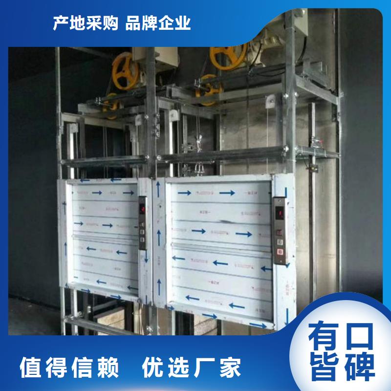 升降货梯_小型升降机设备极速发货