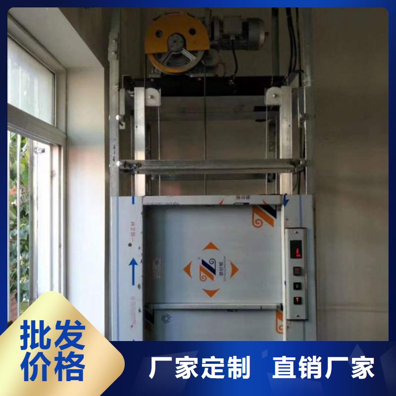 升降货梯餐梯自产自销
