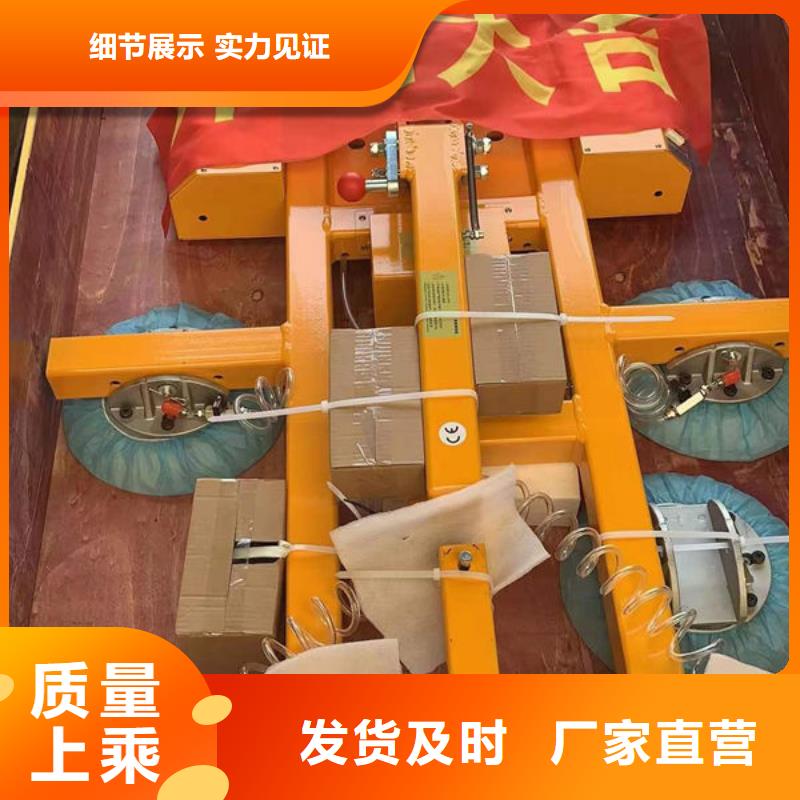 江苏省徐州市玻璃吸盘吊具批发零售