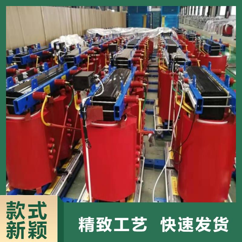 儋州市SCB10-500KVA/10KV/0.4KV干式变压器货真价实