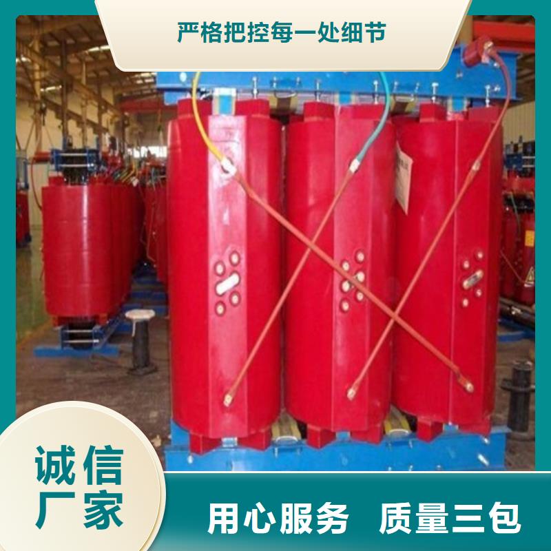 SCB12-2500KVA/10KV/0.4KV干式变压器性价比高