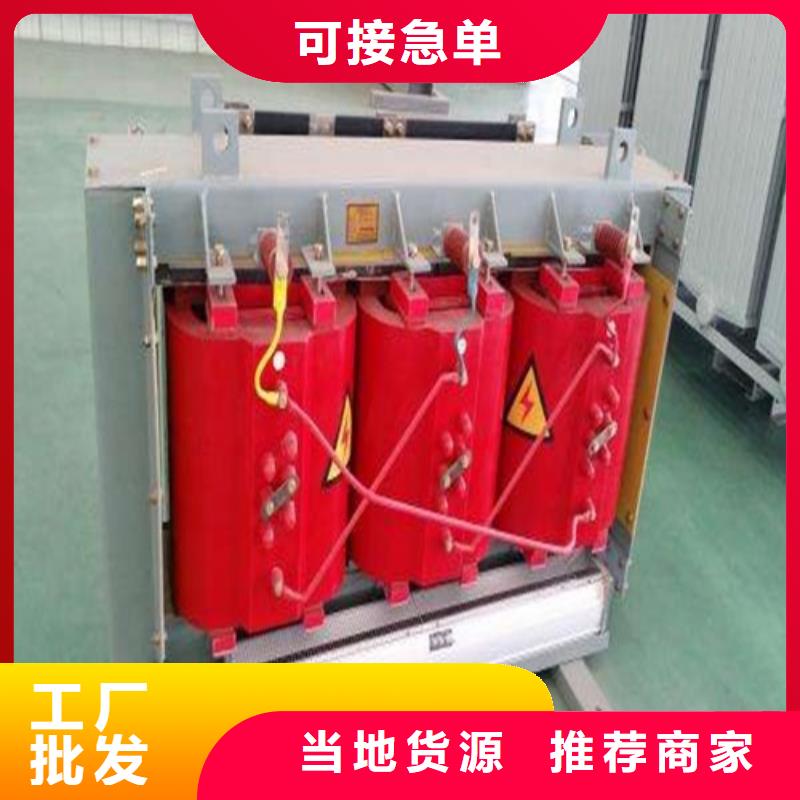 昌都干式变压器价格正规厂家