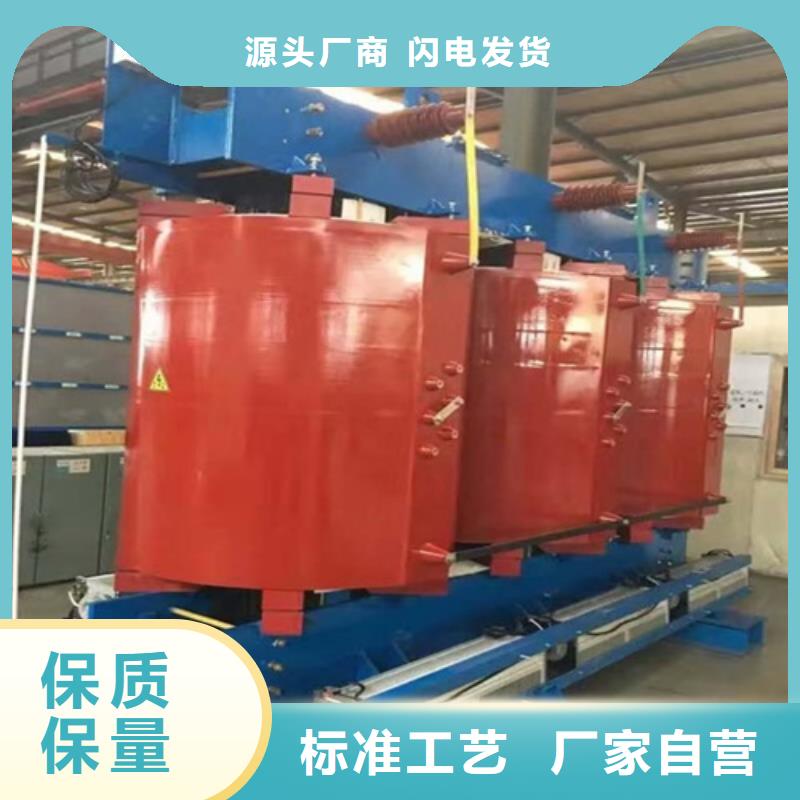 干式变压器-SCBH15三级干式变压器厂家直销省心省钱