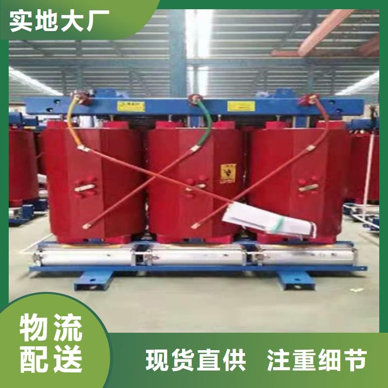 干式变压器油浸变压器现货供应
