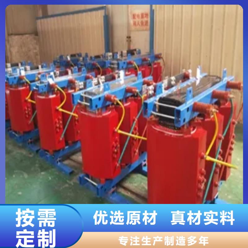 2500KVA干式变压器来样定制
