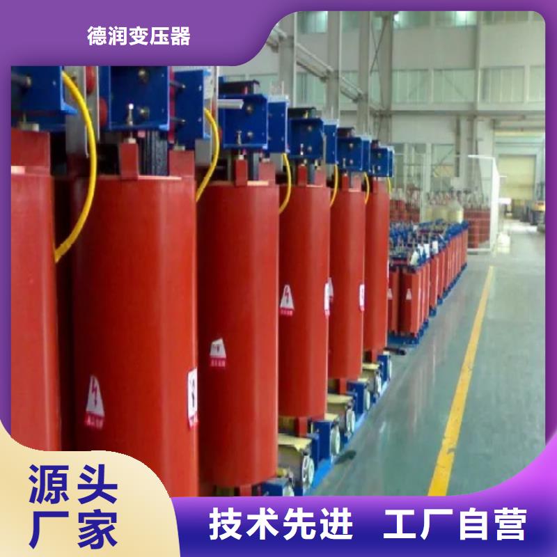 东方市SCB12-800KVA/10KV/0.4KV干式变压器现货充足