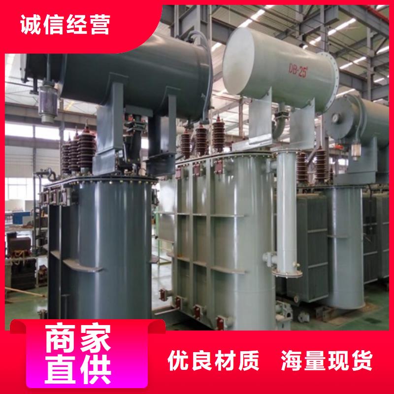 变压器s11什么意思品质过关