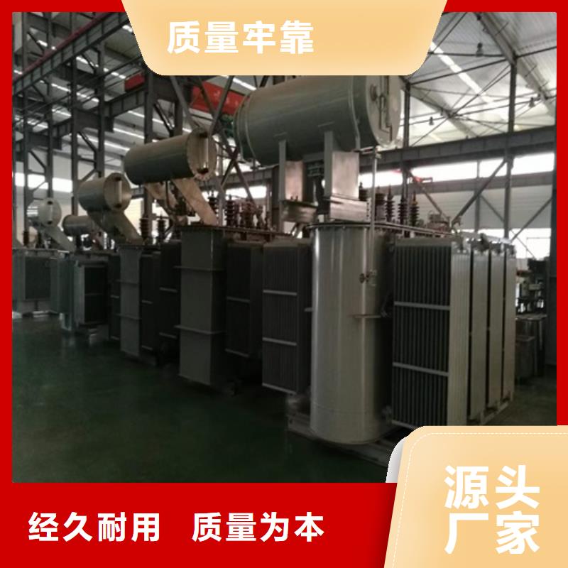 变压器s11诚信企业