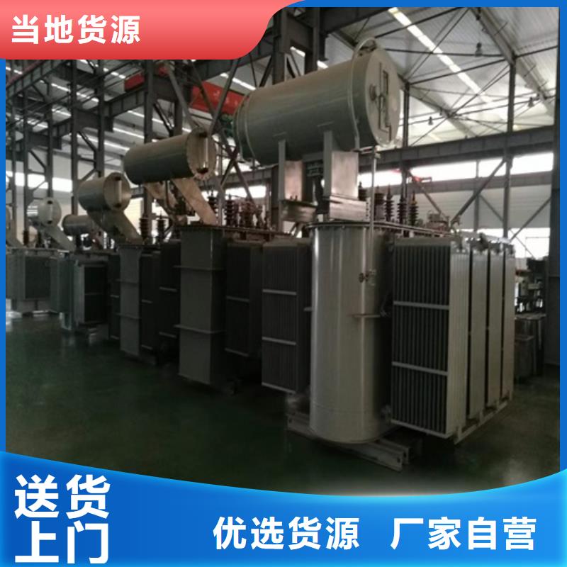 变压器s11什么意思品质过关