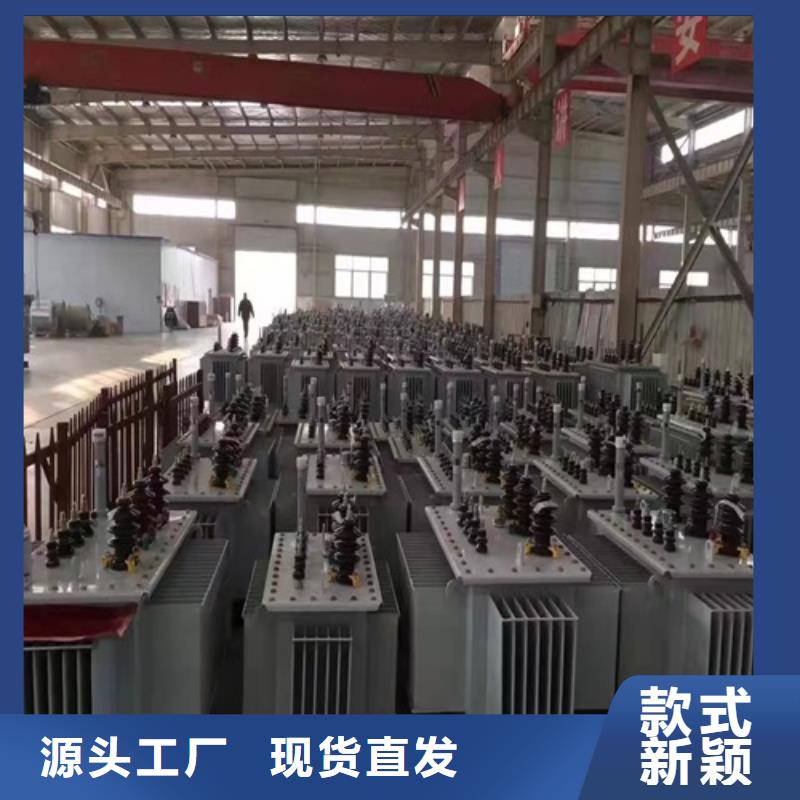 三沙市200KVA油浸式变压器种类齐全