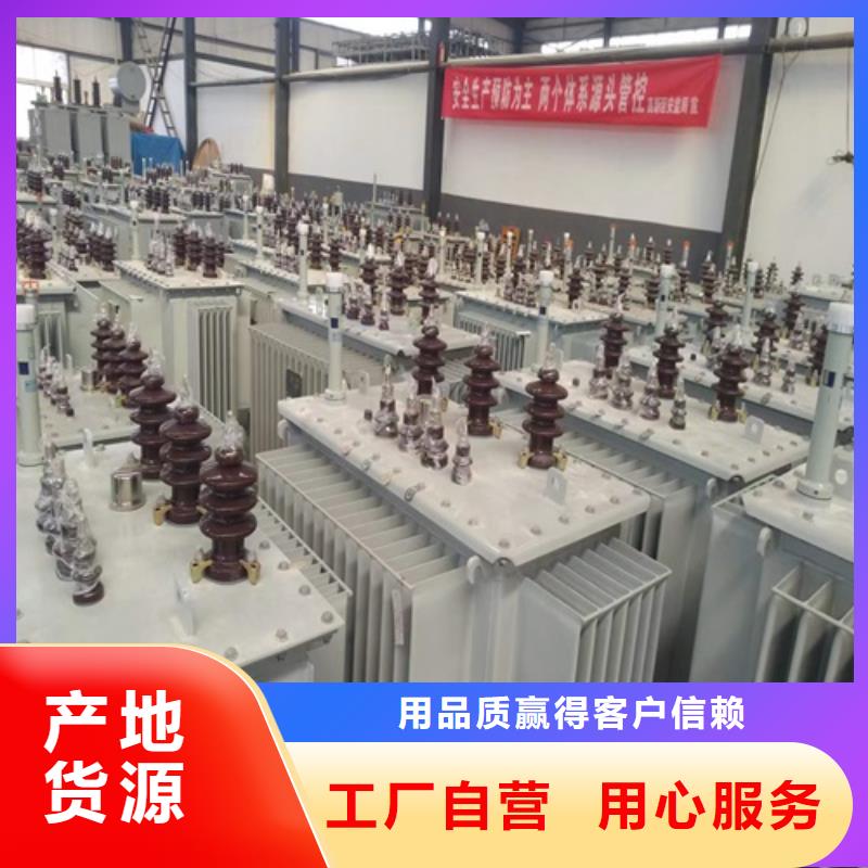 油浸式变压器风力发电用预装式变电站质量牢靠