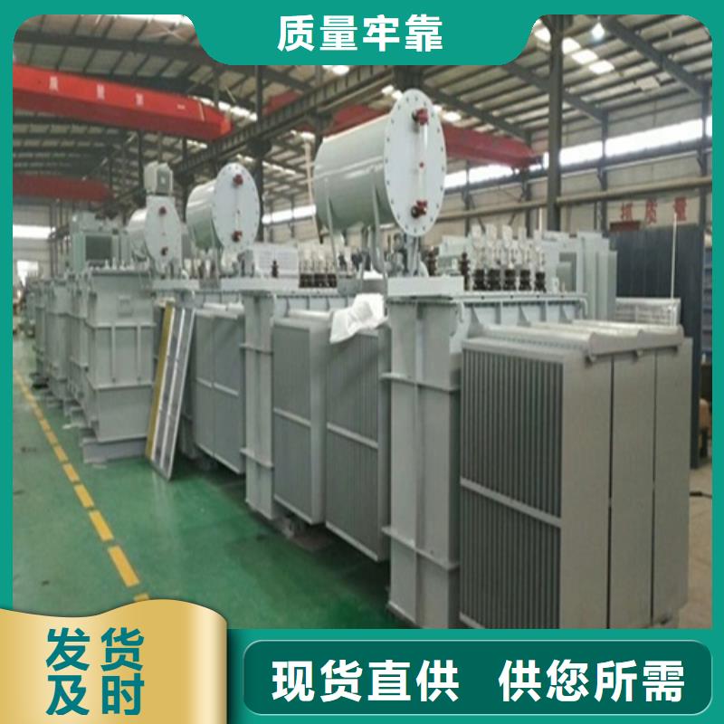 油浸式变压器200V变压器高品质诚信厂家